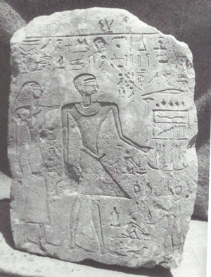 A Late First Intermediate Period Stela of the Estate Manager Khuy